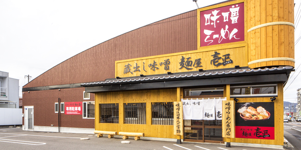 岐阜店