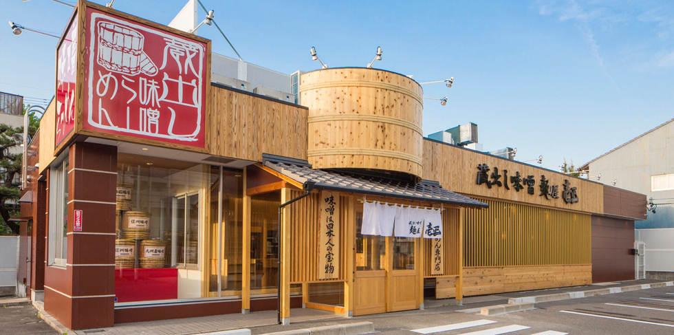 中川店